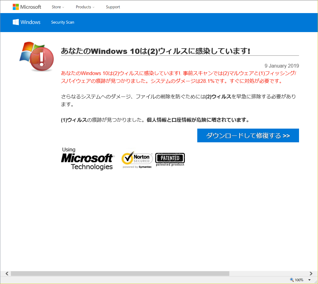 Windows Security Scan