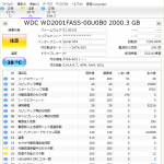 CrystalDiskInfo WDC WD2001FASS