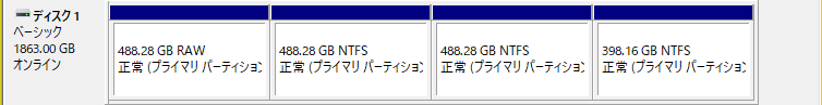 Disk Management Partition