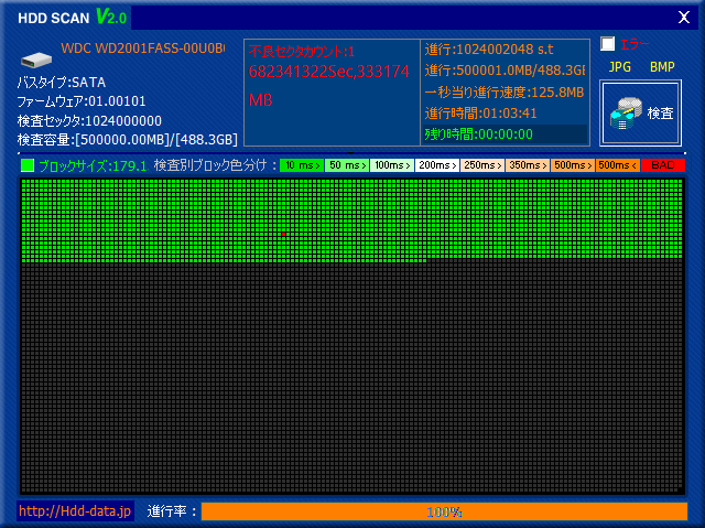 HDD-SCAN WDC WD2001FASS 1