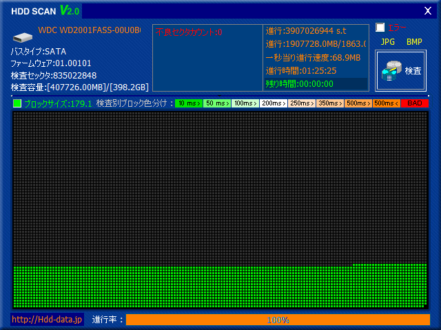 HDD-SCAN WDC WD2001FASS 4