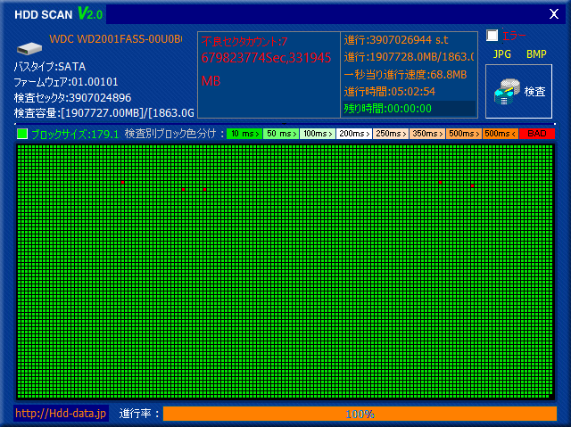 HDD-SCAN WDC WD2001FASS