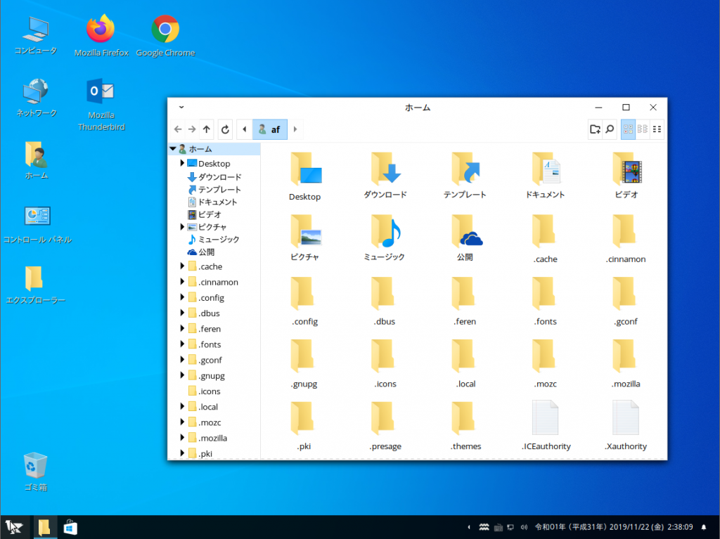 Feren OS Windows 10 Theme