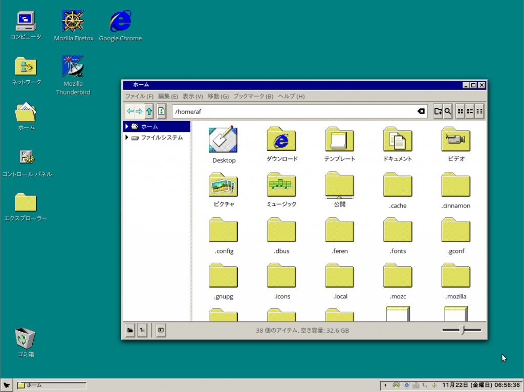 Feren OS Windows 9X Theme