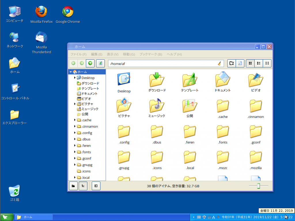 Feren OS Windows XP Theme