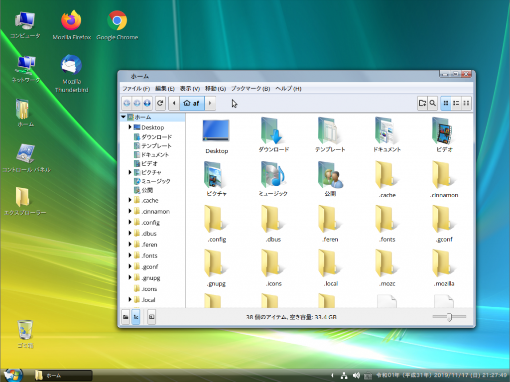 Feren OS Windows Vista Theme