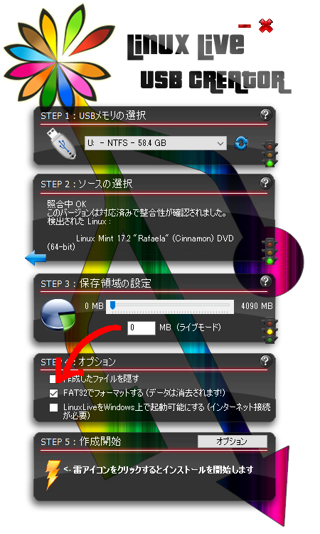 Linux Live USB Creator STEP 4