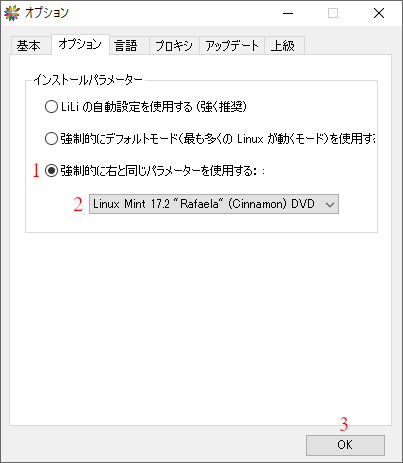 Linux Live USB Creator STEP 5 OPTIONS OPTIONS