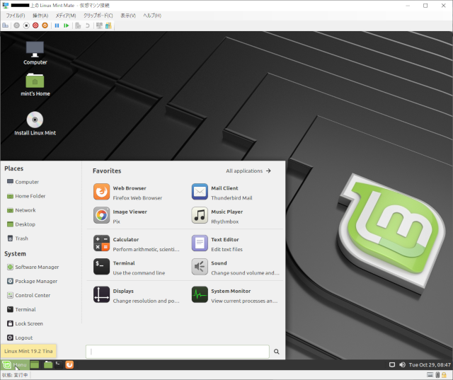 Linux Mint 19.2 “Tina” Mate Edition (64–bit)