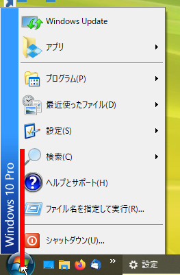 Start Menu Title