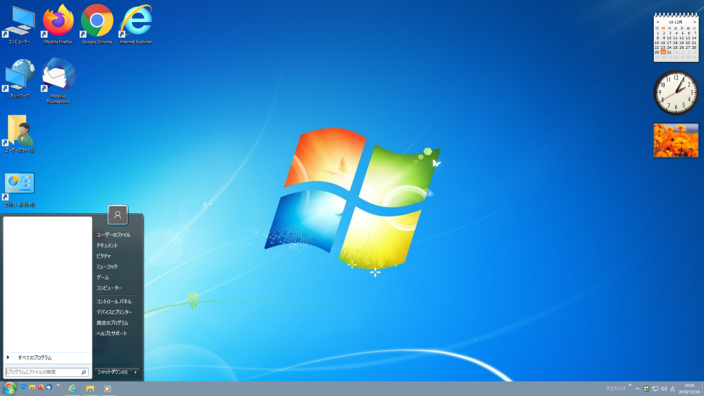 Windows 10 look like Windows 7