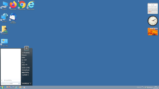 Windows 7 Desktop Background Color #3A6EA5
