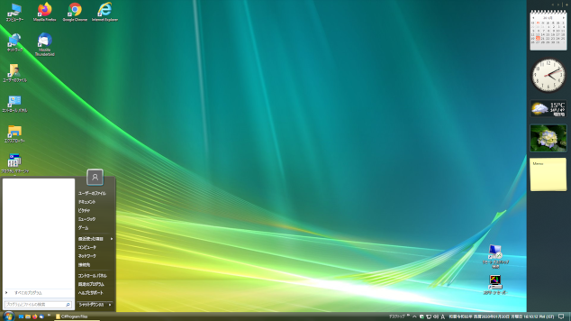 Desktop Start Menu Windows 7 Style