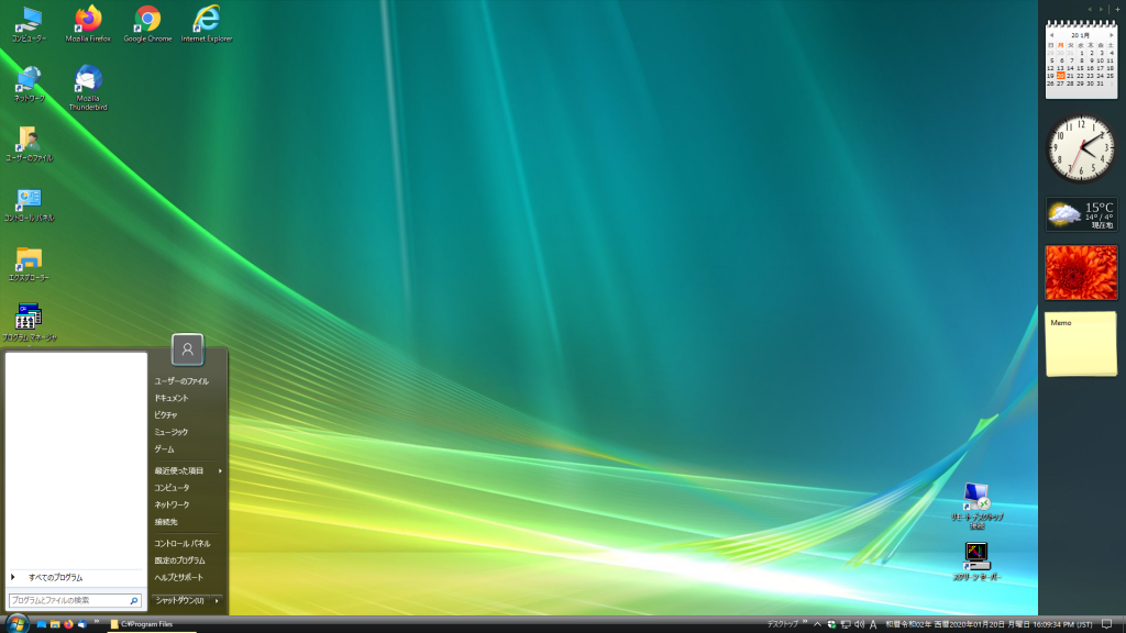 Windows Vista Desktop Taskbar Opacity 100