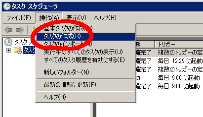 Windows Task Scheduler