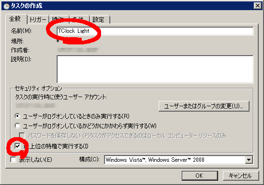 Windows Task Scheduler