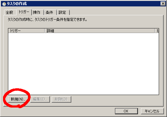 Windows Task Scheduler