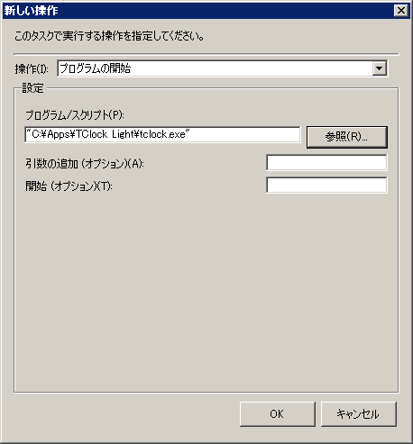 Windows Task Scheduler