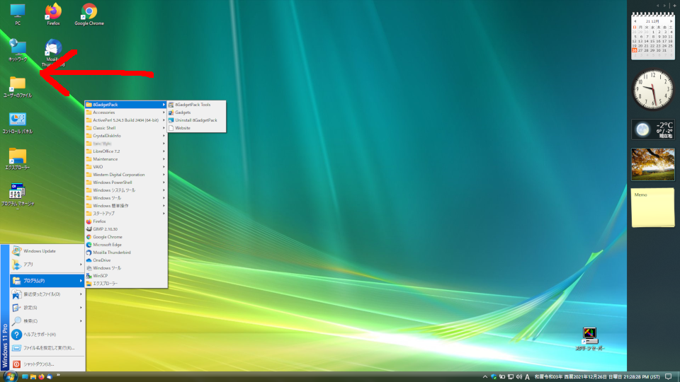 Windows 11 Desktop Icons
