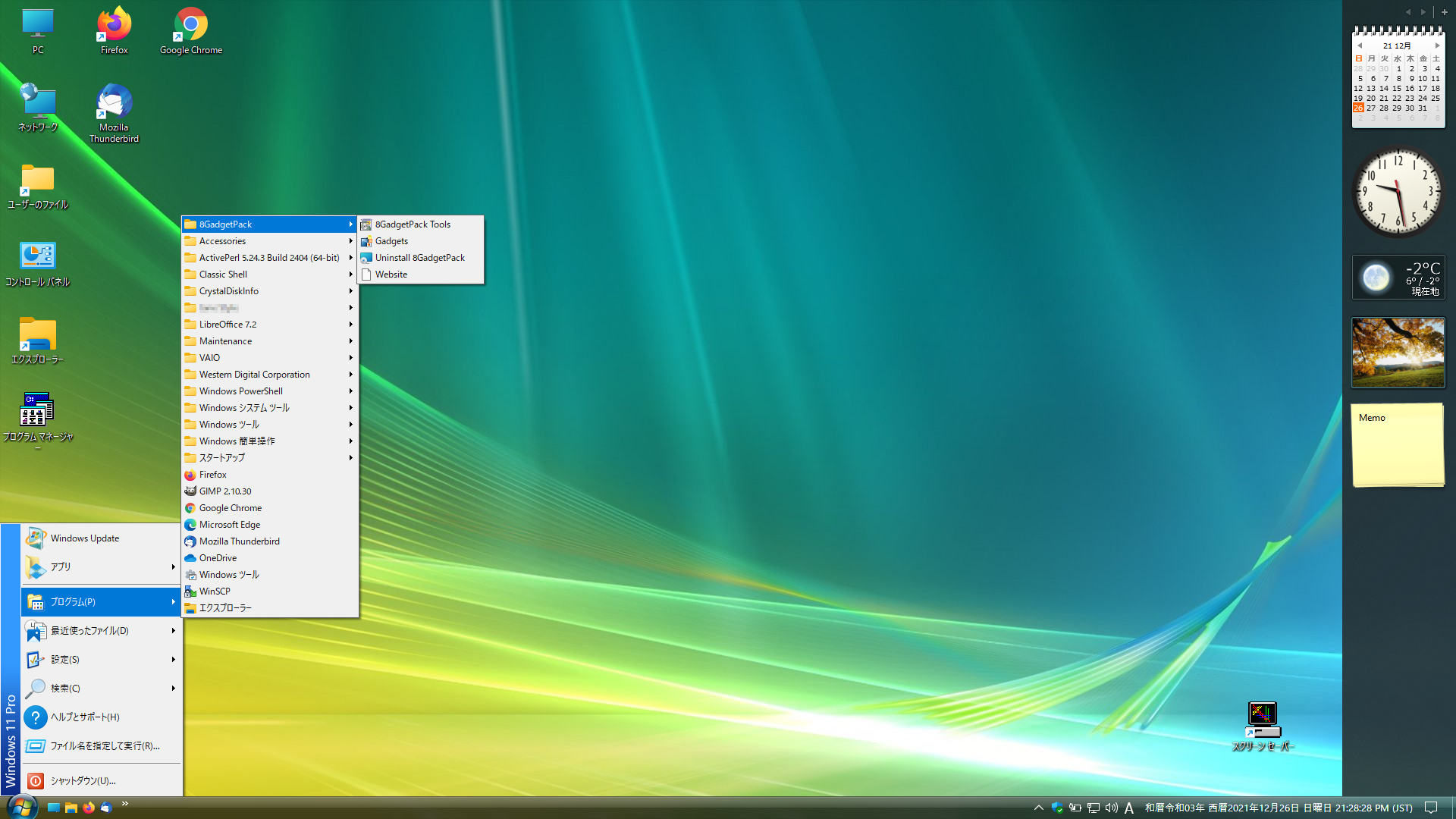 Windows 11 look like Windows Vista
